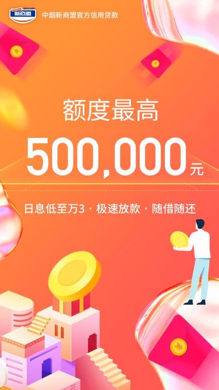 ƹֻapp-ƹ v4.7.2 ֻ