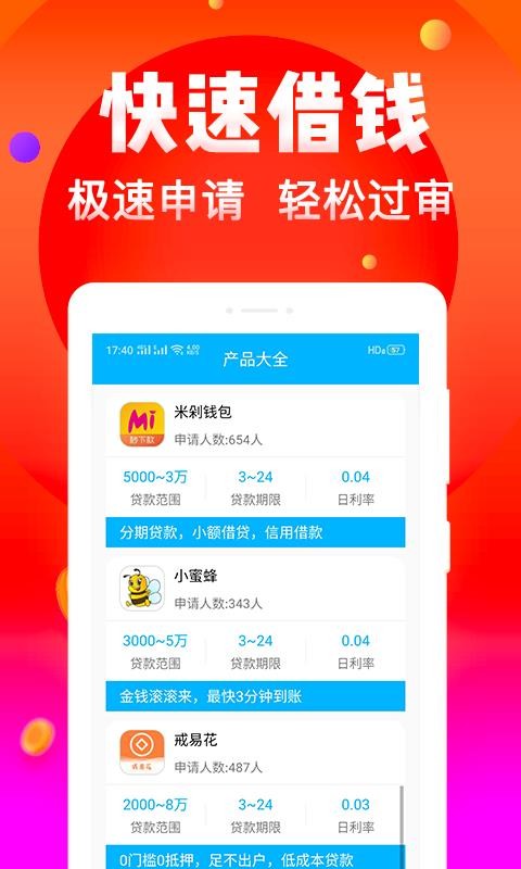 3600ֻapp-3600 v1.0.0 ֻ