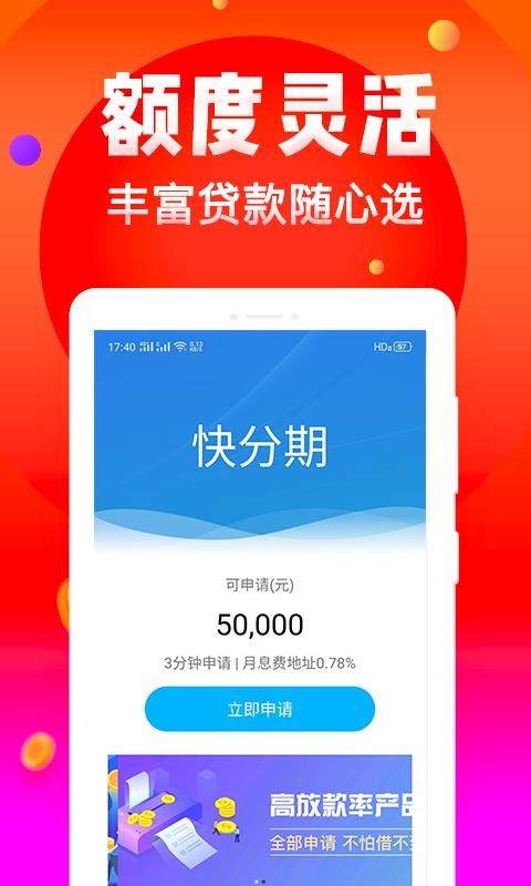 3600ֻapp-3600 v1.0.0 ֻ