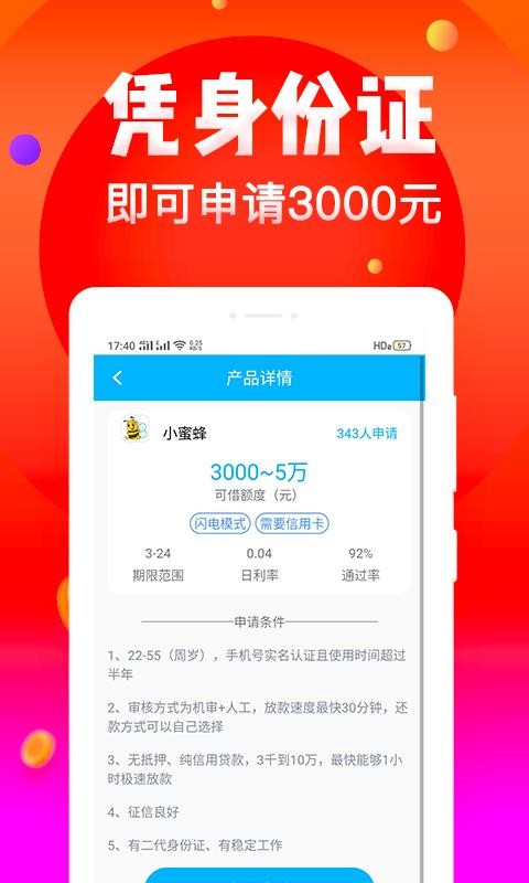 3600ֻapp-3600 v1.0.0 ֻ