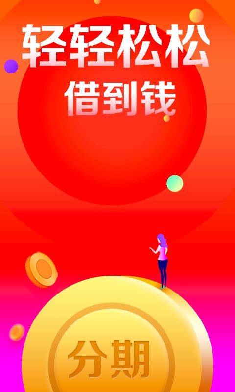 3600ֻapp-3600 v1.0.0 ֻ