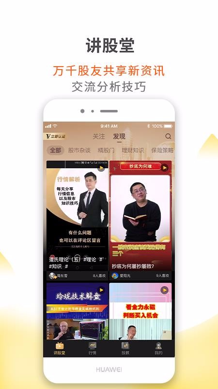 ɵֻapp-ɵ v1.5.15 ׿