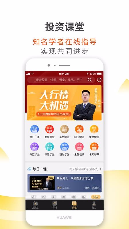 ɵֻapp-ɵ v1.5.15 ׿