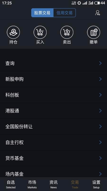 нֻ֤ȯֻapp-нֻ֤ȯ v2.84 ֻ