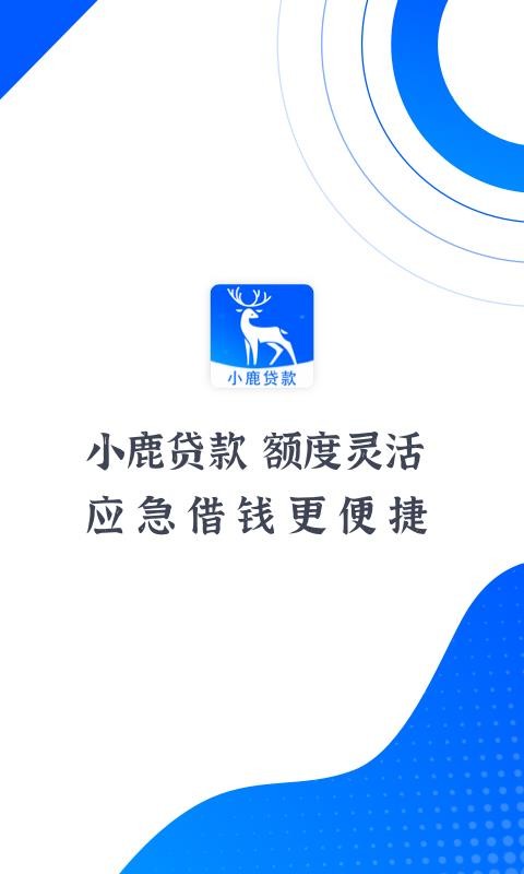 С¹ֻappأδߣ-С¹ v1.0.0 ׿