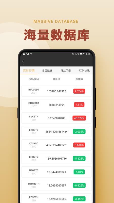 ڿֻapp-ڿ v1.1.0 ׿
