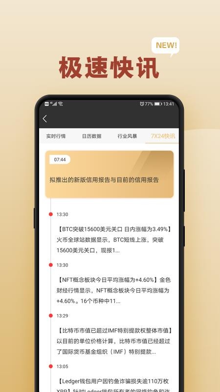 ڿֻapp-ڿ v1.1.0 ׿