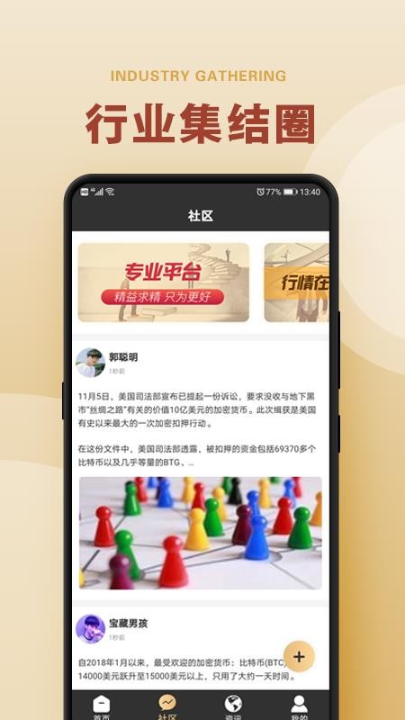 ڿֻapp-ڿ v1.1.0 ׿