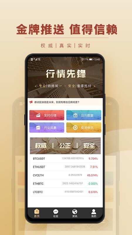 ڿֻapp-ڿ v1.1.0 ׿