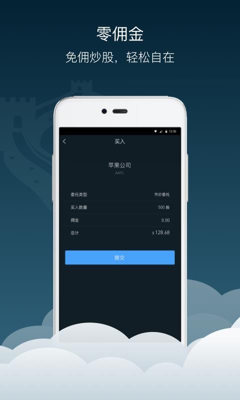 BBAEر֤ȯֻapp-BBAEر֤ȯ v3.7.2 ׿