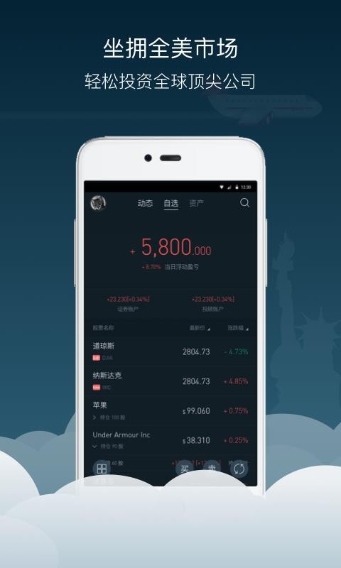 BBAEر֤ȯֻapp-BBAEر֤ȯ v3.7.2 ׿