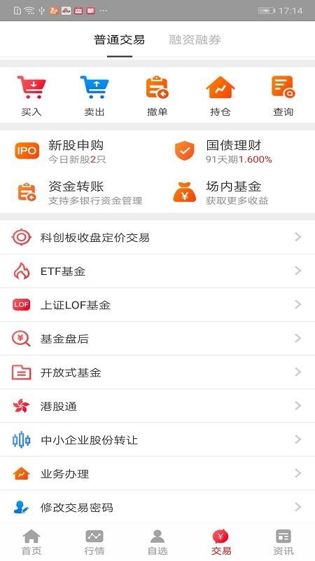 Ӯֻapp-Ӯ v8.02.80 ֻ