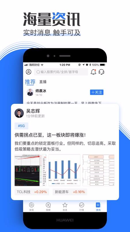 Ÿƾֻapp-Ÿƾ v1.6.0 ׿