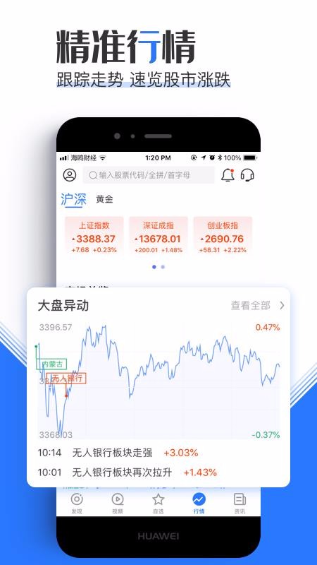Ÿƾֻapp-Ÿƾ v1.6.0 ׿