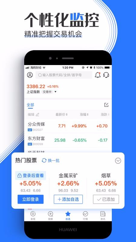 Ÿƾֻapp-Ÿƾ v1.6.0 ׿