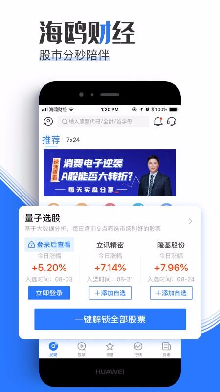Ÿƾֻapp-Ÿƾ v1.6.0 ׿