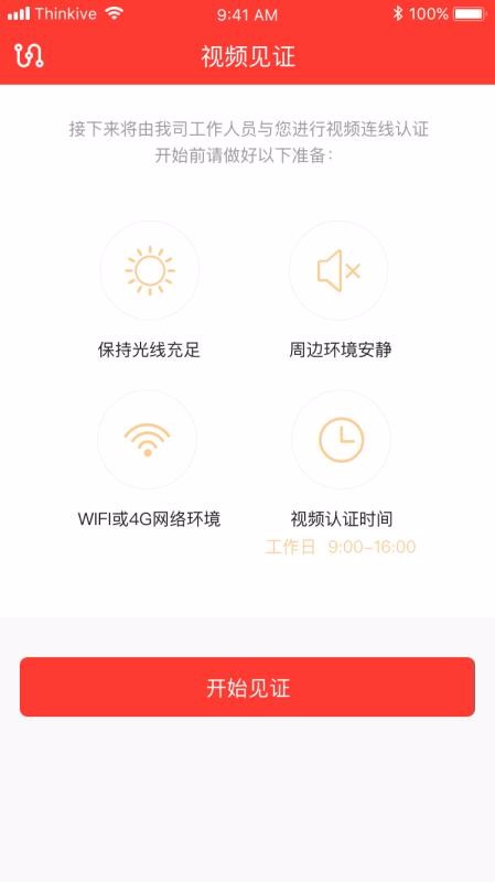 ֤ͬȯֻapp-֤ͬȯ v1.0 ׿