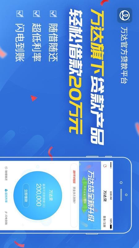 ֻappأδߣ- v2.5.1 ֻ