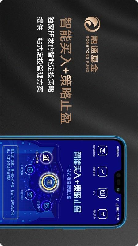 ͨͶֻapp-ͨͶ v5.2.0 ׿