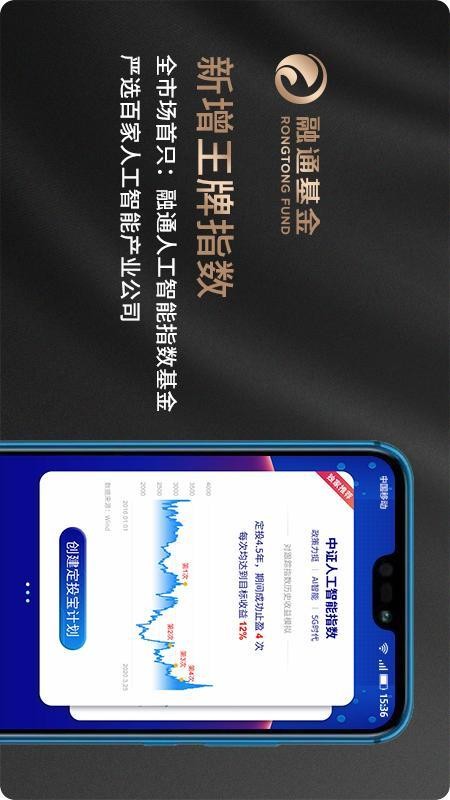 ͨͶֻapp-ͨͶ v5.2.0 ׿