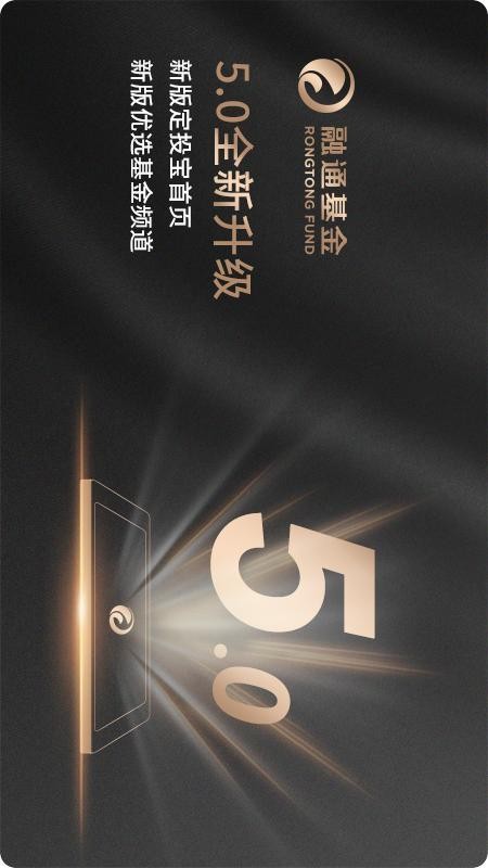 ͨͶֻapp-ͨͶ v5.2.0 ׿