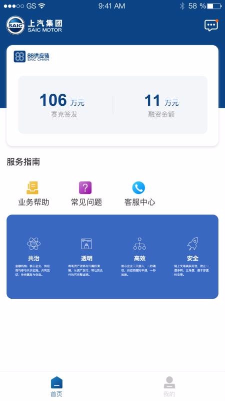 ˹Ӧֻapp-˹Ӧ v1.0.0 ֻ