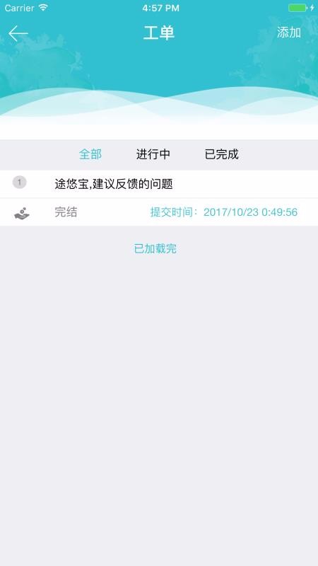 ;�Ʊ��ֻ�app�������-;�Ʊ� v2.0.12 ��׿��