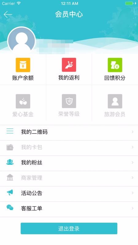 ;�Ʊ��ֻ�app�������-;�Ʊ� v2.0.12 ��׿��