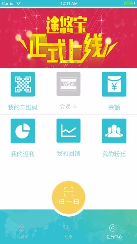 ;�Ʊ��ֻ�app�������-;�Ʊ� v2.0.12 ��׿��