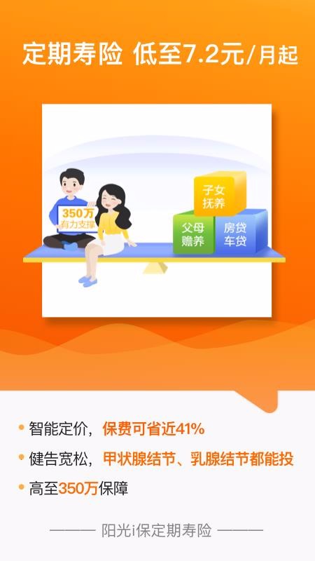 ���Ᵽ�������ֻ�app�������-���Ᵽ������ v2.3.2 ��׿��