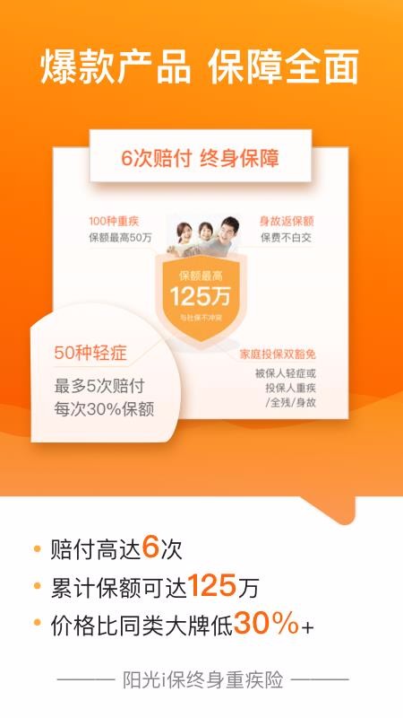 ���Ᵽ�������ֻ�app�������-���Ᵽ������ v2.3.2 ��׿��