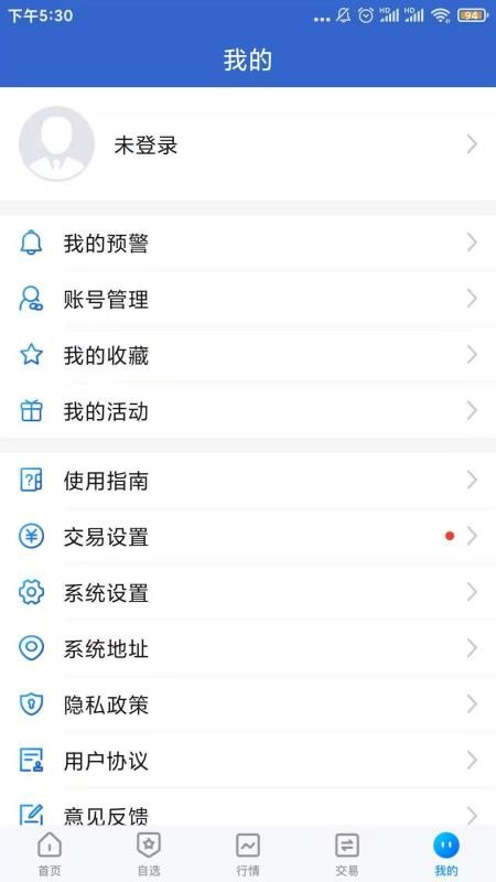 �����ڻ��ֻ�app�������-�����ڻ� v5.4.3.0 �ֻ���