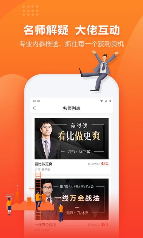 ����ӯ�ֻ�app�������-����ӯ v1.7.2 �ֻ���