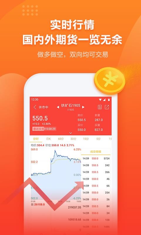 ����ӯ�ֻ�app�������-����ӯ v1.7.2 �ֻ���