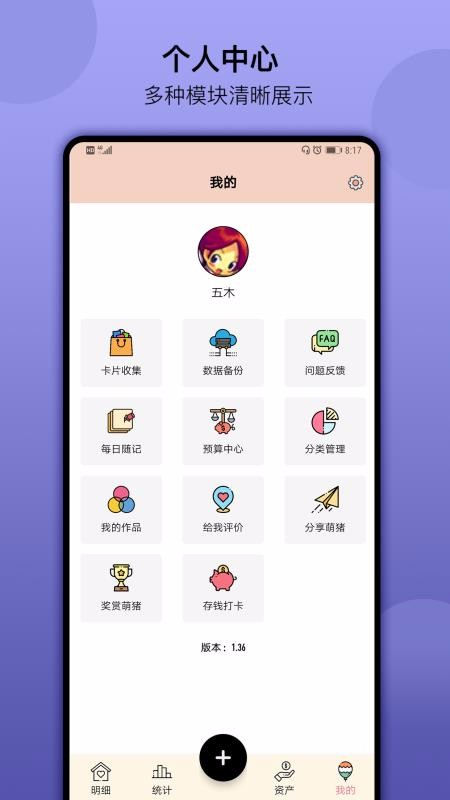 ֻapp- v1.68 ׿