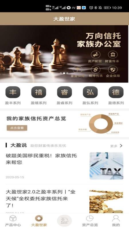 iTrustֻapp-iTrust v2.05 ׿