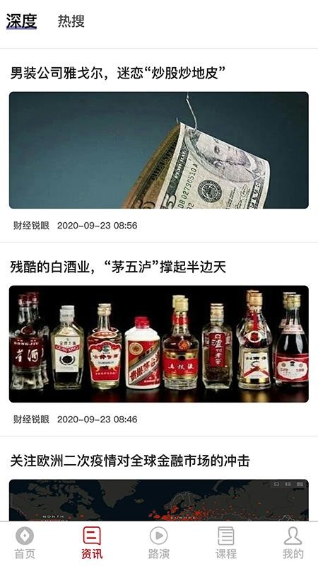 ƾֻapp-ƾ v1.0.8 ׿