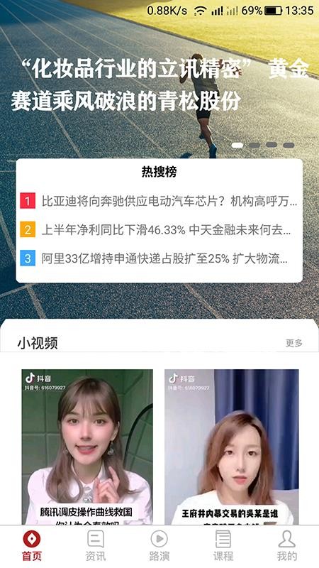 ƾֻapp-ƾ v1.0.8 ׿