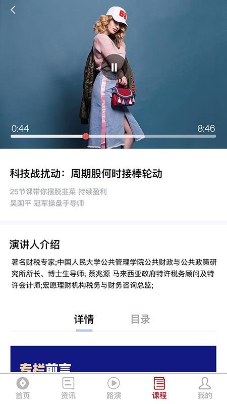 ƾֻapp-ƾ v1.0.8 ׿