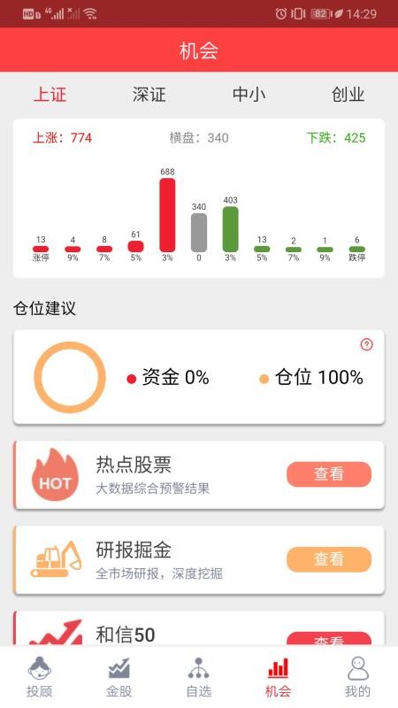 ӯֻapp-ӯ v1.3.1 ׿