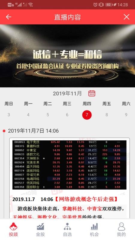 ӯֻapp-ӯ v1.3.1 ׿