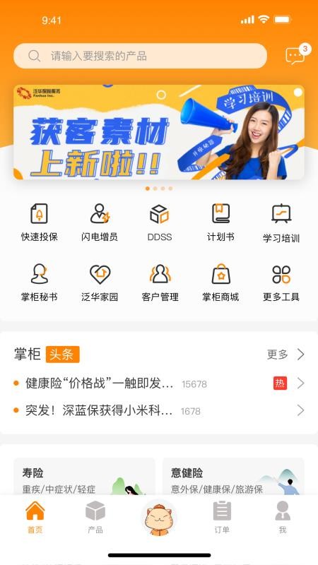 ���ƹ��ֻ�app�������-���ƹ� v23.0.1 ��׿��