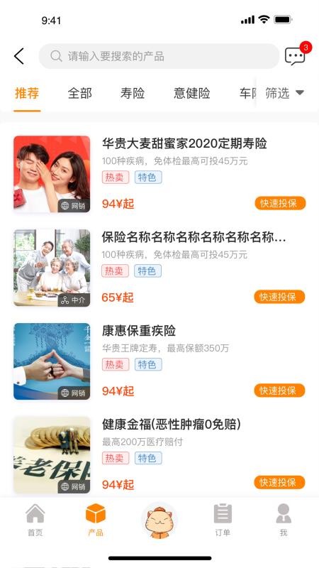 ���ƹ��ֻ�app�������-���ƹ� v23.0.1 ��׿��