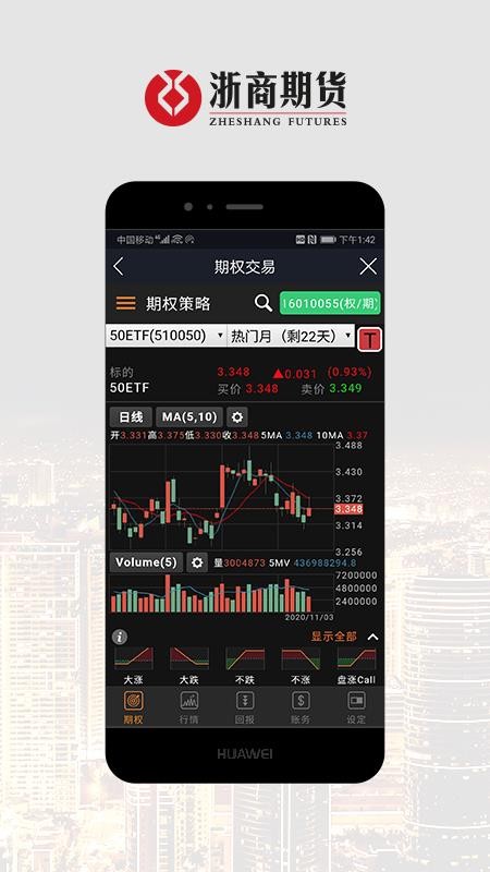 ���ڻ��ֻ�app�������-���ڻ� v5.4.1.0 ��׿��