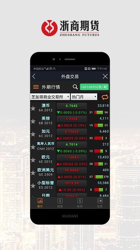 ���ڻ��ֻ�app�������-���ڻ� v5.4.1.0 ��׿��