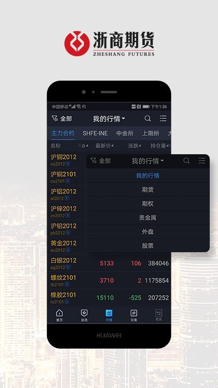 ���ڻ��ֻ�app�������-���ڻ� v5.4.1.0 ��׿��