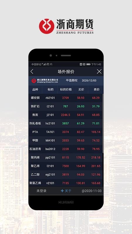 ���ڻ��ֻ�app�������-���ڻ� v5.4.1.0 ��׿��