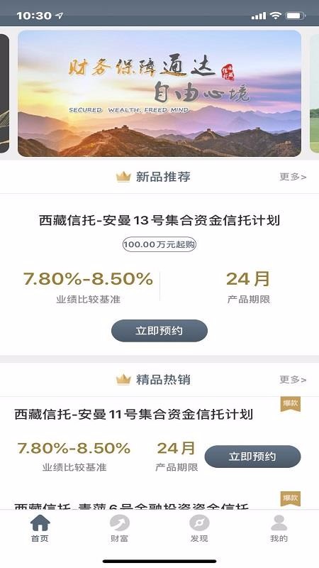 ���������ֻ�app�������-�������� v1.0.12 ��׿��