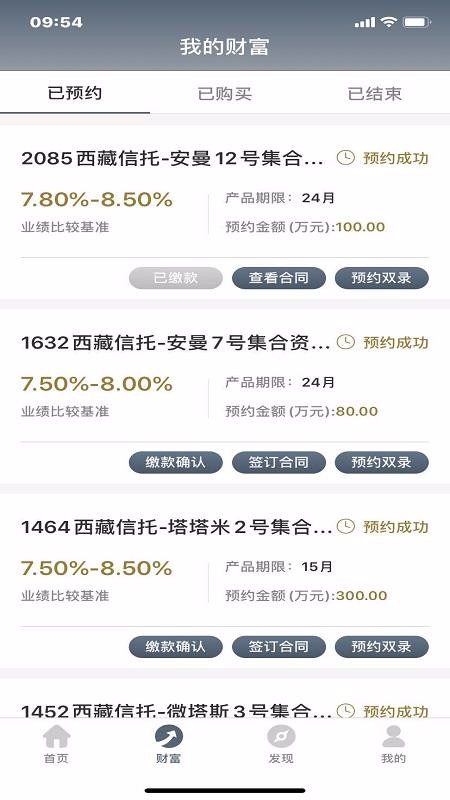 ���������ֻ�app�������-�������� v1.0.12 ��׿��