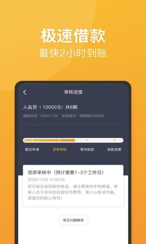 ��Ʒ�����ٰ��ֻ�app������أ���δ���ߣ�-��Ʒ�����ٰ� v6.2.3 ��׿��